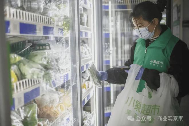 _福州永辉超市象园店_福州永辉超市股份有限公司