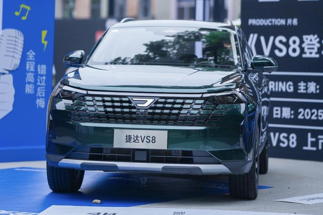 德系品质×家用全能 捷达VS8上市9.59万起_德系品质×家用全能 捷达VS8上市9.59万起_