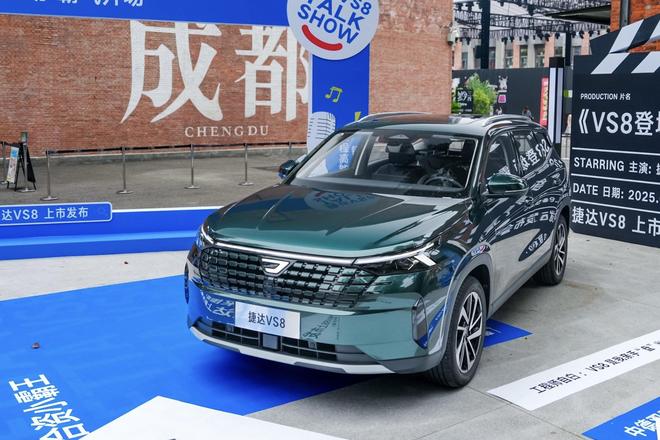 德系品质×家用全能 捷达VS8上市9.59万起_德系品质×家用全能 捷达VS8上市9.59万起_