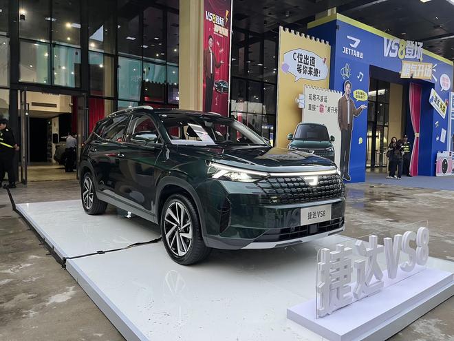 _德系品质×家用全能 捷达VS8上市9.59万起_德系品质×家用全能 捷达VS8上市9.59万起