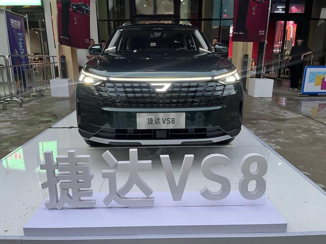 德系品质×家用全能 捷达VS8上市9.59万起_德系品质×家用全能 捷达VS8上市9.59万起_