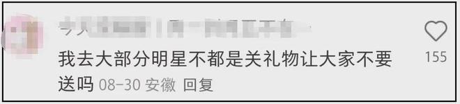 虞书欣又惹争议！活动看不上辛芷蕾礼物，搞区别对待被怒斥势利__虞书欣又惹争议！活动看不上辛芷蕾礼物，搞区别对待被怒斥势利