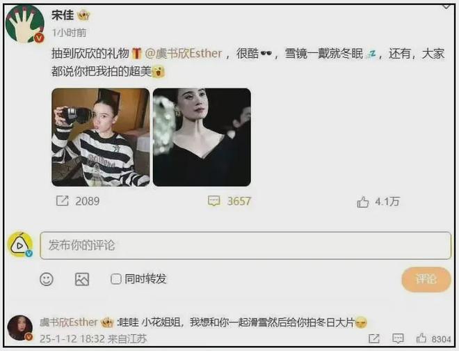 虞书欣又惹争议！活动看不上辛芷蕾礼物，搞区别对待被怒斥势利_虞书欣又惹争议！活动看不上辛芷蕾礼物，搞区别对待被怒斥势利_