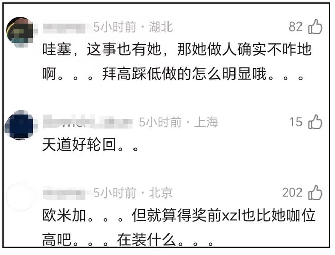虞书欣又惹争议！活动看不上辛芷蕾礼物，搞区别对待被怒斥势利__虞书欣又惹争议！活动看不上辛芷蕾礼物，搞区别对待被怒斥势利