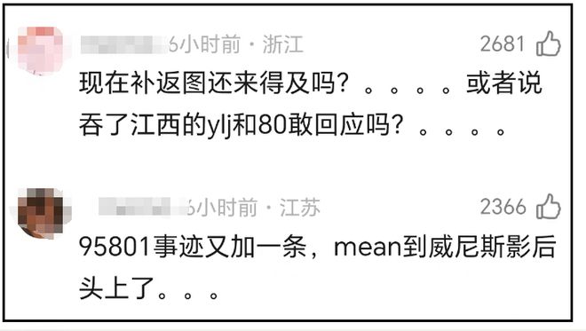 虞书欣又惹争议！活动看不上辛芷蕾礼物，搞区别对待被怒斥势利_虞书欣又惹争议！活动看不上辛芷蕾礼物，搞区别对待被怒斥势利_