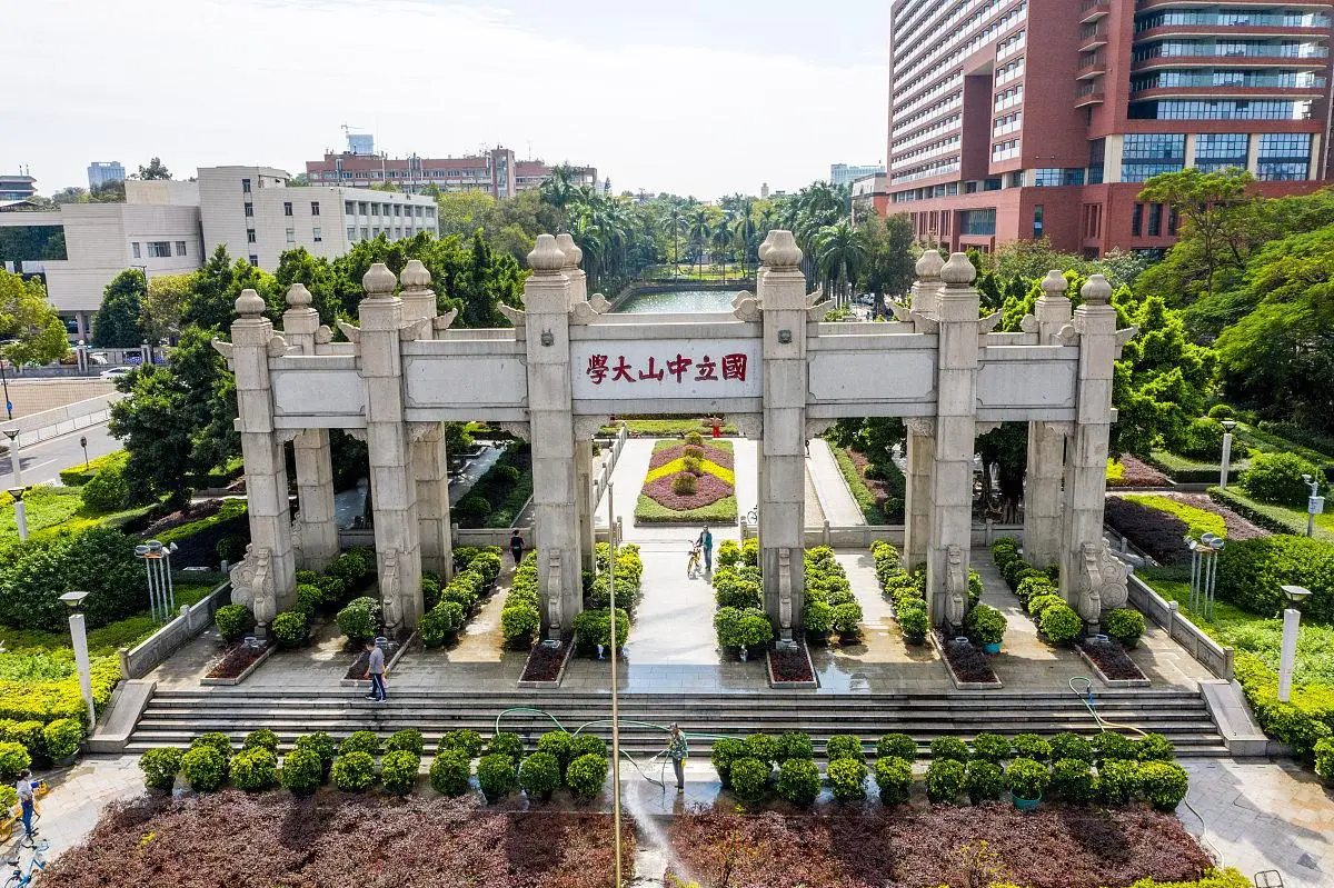 南方地区师范类大学_师范类大学南方_