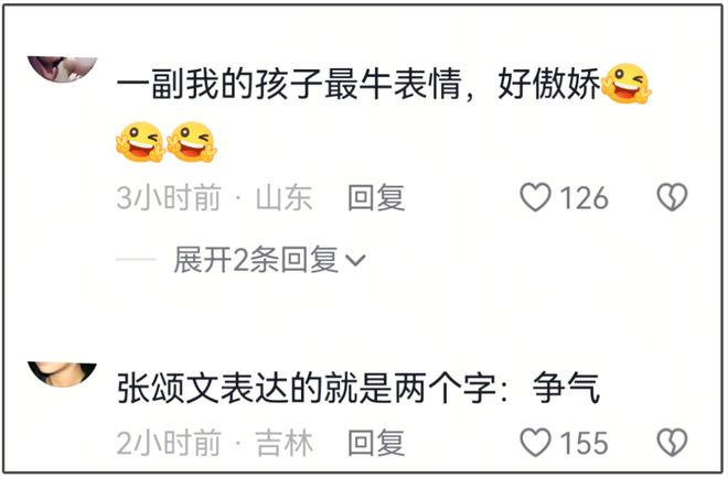 张颂文臭脸风波升级！被扒是“剧组皇帝”，辛芷蕾想补拍还得求他_张颂文臭脸风波升级！被扒是“剧组皇帝”，辛芷蕾想补拍还得求他_