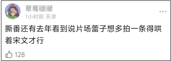 _张颂文臭脸风波升级！被扒是“剧组皇帝”，辛芷蕾想补拍还得求他_张颂文臭脸风波升级！被扒是“剧组皇帝”，辛芷蕾想补拍还得求他