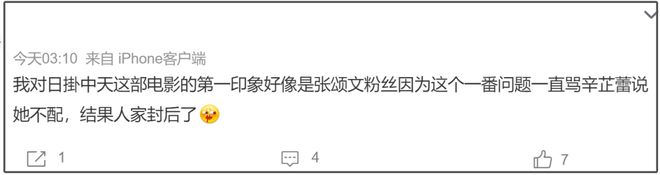 张颂文臭脸风波升级！被扒是“剧组皇帝”，辛芷蕾想补拍还得求他_张颂文臭脸风波升级！被扒是“剧组皇帝”，辛芷蕾想补拍还得求他_