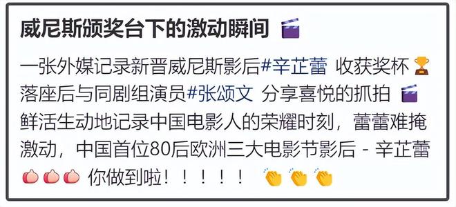 _张颂文臭脸风波升级！被扒是“剧组皇帝”，辛芷蕾想补拍还得求他_张颂文臭脸风波升级！被扒是“剧组皇帝”，辛芷蕾想补拍还得求他
