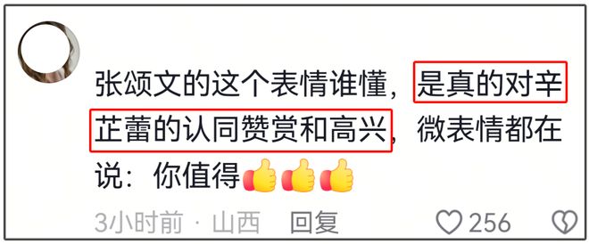张颂文臭脸风波升级！被扒是“剧组皇帝”，辛芷蕾想补拍还得求他__张颂文臭脸风波升级！被扒是“剧组皇帝”，辛芷蕾想补拍还得求他