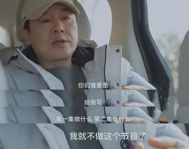 张颂文臭脸风波升级！被扒是“剧组皇帝”，辛芷蕾想补拍还得求他_张颂文臭脸风波升级！被扒是“剧组皇帝”，辛芷蕾想补拍还得求他_