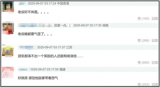张颂文臭脸风波升级！被扒是“剧组皇帝”，辛芷蕾想补拍还得求他_张颂文臭脸风波升级！被扒是“剧组皇帝”，辛芷蕾想补拍还得求他_