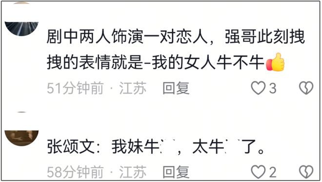 张颂文臭脸风波升级！被扒是“剧组皇帝”，辛芷蕾想补拍还得求他_张颂文臭脸风波升级！被扒是“剧组皇帝”，辛芷蕾想补拍还得求他_
