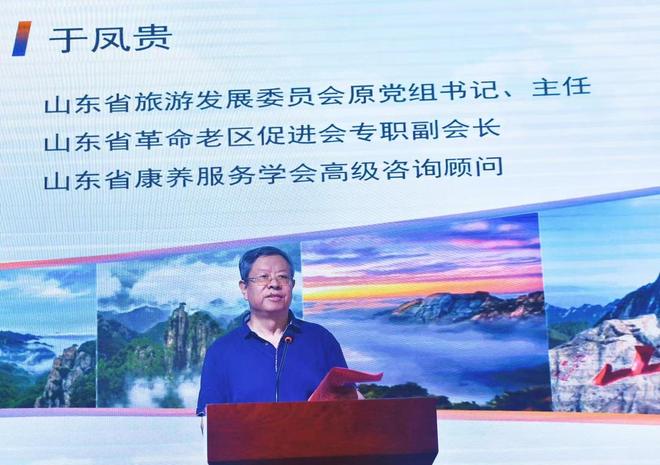 _首届高峰论坛在哪里举办_跟着音乐去旅行优酷