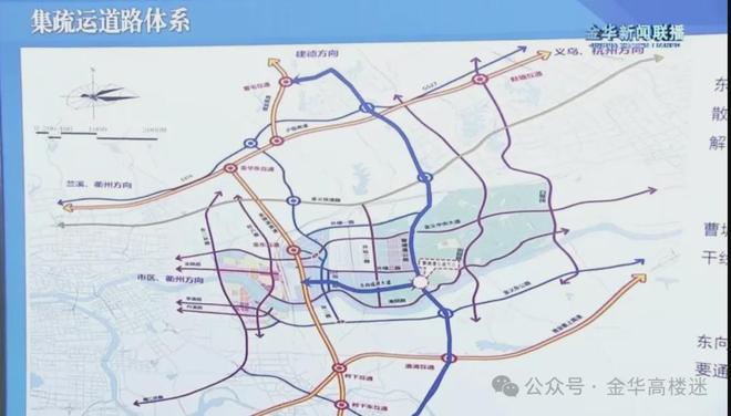金华农村拆迁_金华127个村拆迁_