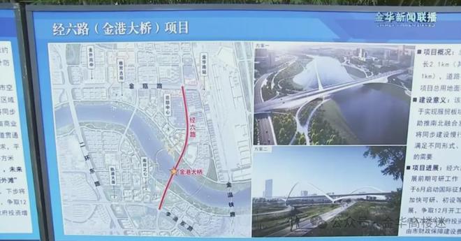 金华农村拆迁_金华127个村拆迁_