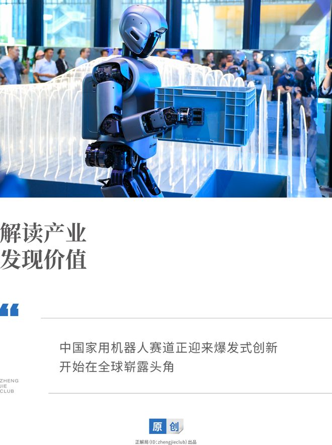 中国家用机器人，在海外杀疯了_中国家用机器人，在海外杀疯了_