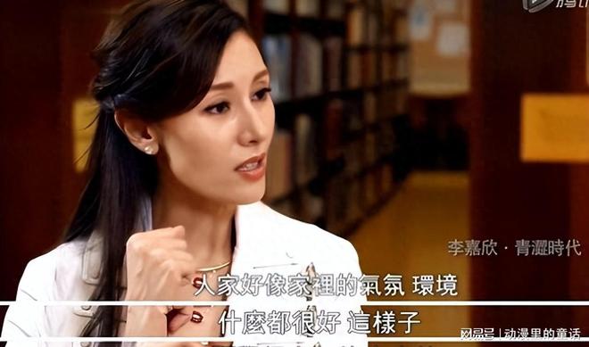 李嘉欣大美人_李嘉欣最美_