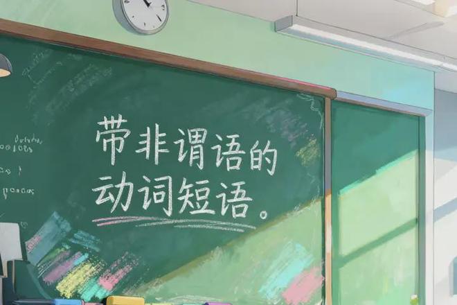 _高中动词知识点_高中谓语动词知识点思维导图