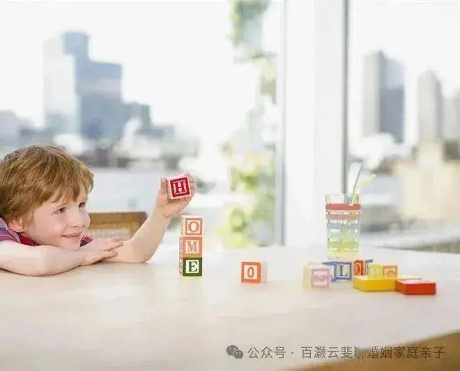 _告别假期综合症主题班会_告别长期假期综合症家长读后感