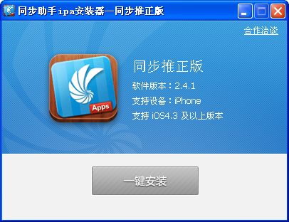 曾经装机必备的91助手，这次彻底停服了__曾经装机必备的91助手，这次彻底停服了