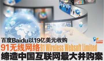 曾经装机必备的91助手，这次彻底停服了_曾经装机必备的91助手，这次彻底停服了_