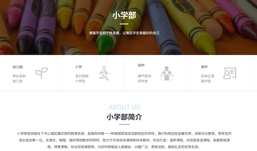 _什么是名额到校_名额到校生是什么意思