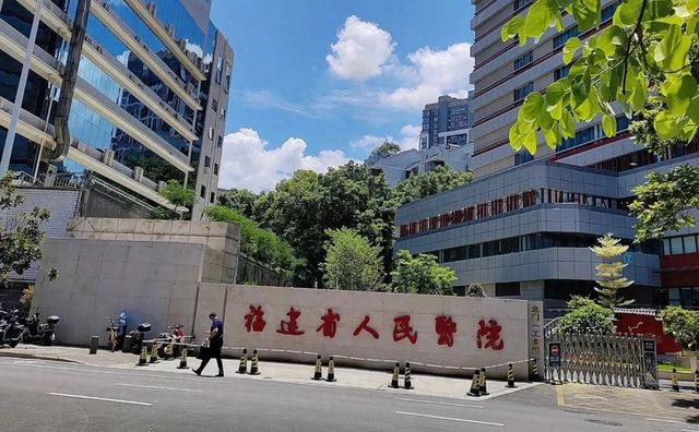 “子宫内膜异位症”相关论文男性患者样本超六成？福建省人民医院发布情况说明
