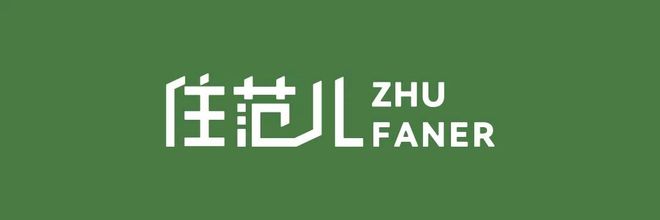 抛弃网红风，我家“90年代土味儿装修”竟然人见人夸