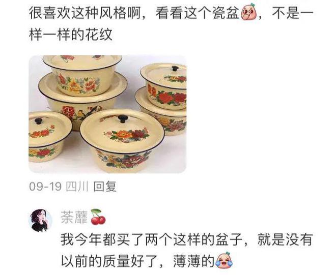 抛弃网红风，我家“90年代土味儿装修”竟然人见人夸_抛弃网红风，我家“90年代土味儿装修”竟然人见人夸_