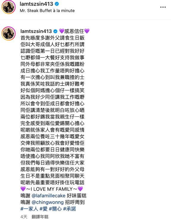 林子赛简历_闵子骞劝父砖雕_