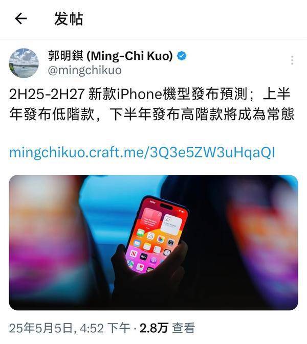 苹果折叠屏什么时候出__iphone或推出折叠屏