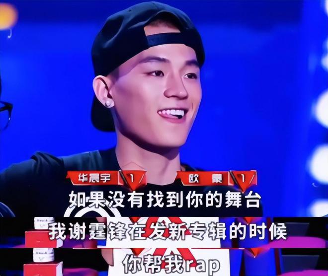 谢霆锋为欧豪写的歌曲_欧豪和谢霆锋爱最大_