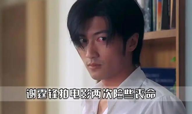 欧豪和谢霆锋爱最大__谢霆锋为欧豪写的歌曲