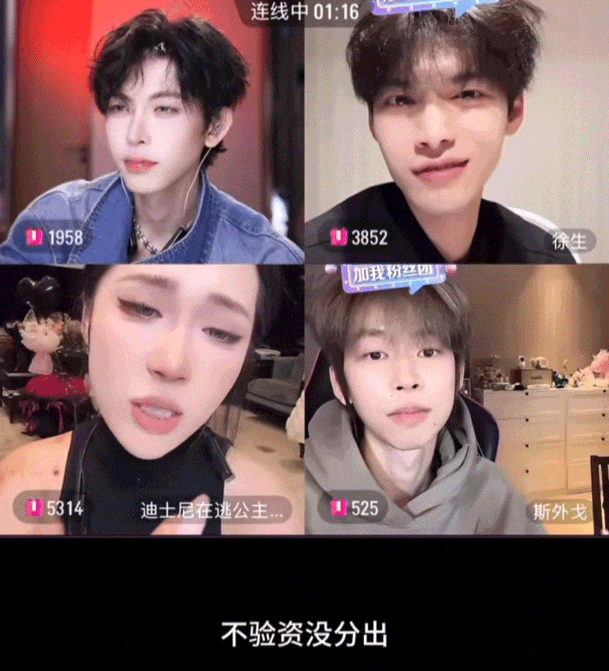 _“抖罗大陆”正在扩张中_“抖罗大陆”正在扩张中