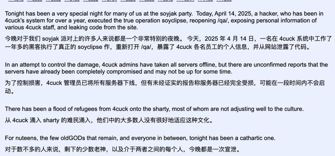 世界上最大的粪坑论坛，被一个PDF黑掉了__世界上最大的粪坑论坛，被一个PDF黑掉了