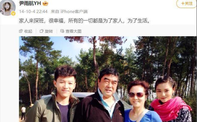 _张彬彬李溪芮张云龙_和刘涛一起搭档的电视男演员