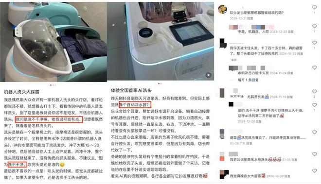 _泡沫型洗发水原理_泡沫洗头视频