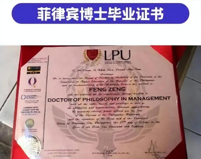 菲律宾博士和泰国博士_泰国和菲律宾读博_