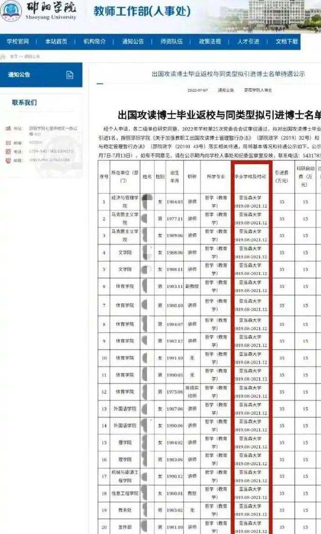 菲律宾博士和泰国博士_泰国和菲律宾读博_