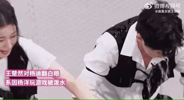“白粥姐” 到 “妖妃” 逆袭！王楚然靠美貌杀回内娱顶流？_“白粥姐” 到 “妖妃” 逆袭！王楚然靠美貌杀回内娱顶流？_