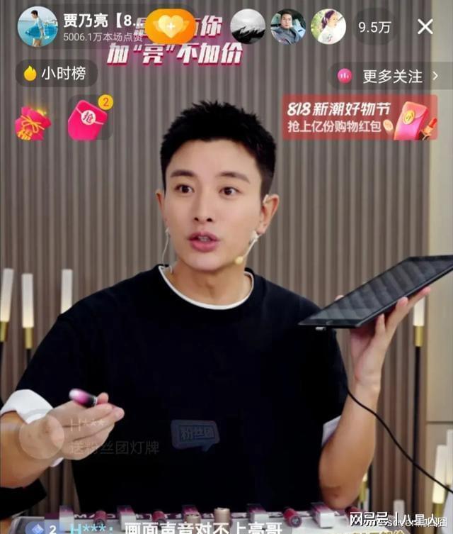_李小璐好牌_李小璐还是好使的