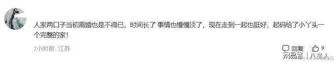 _李小璐好牌_李小璐还是好使的