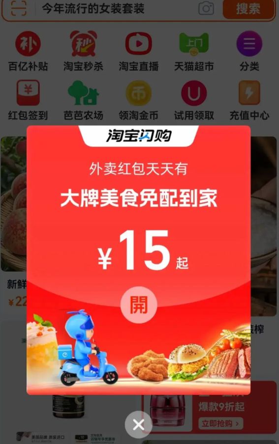 淘宝五一放假吗__五一节前淘宝有活动吗