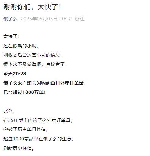 _五一节前淘宝有活动吗_淘宝五一放假吗