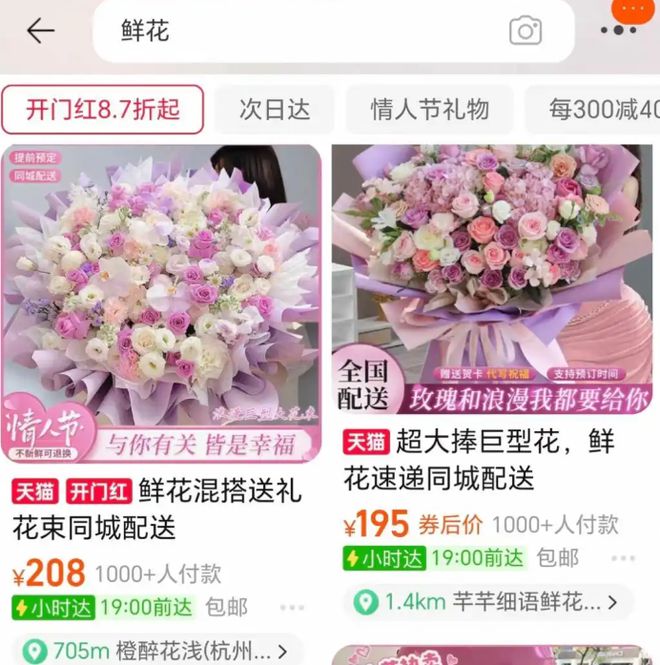 淘宝五一放假吗__五一节前淘宝有活动吗