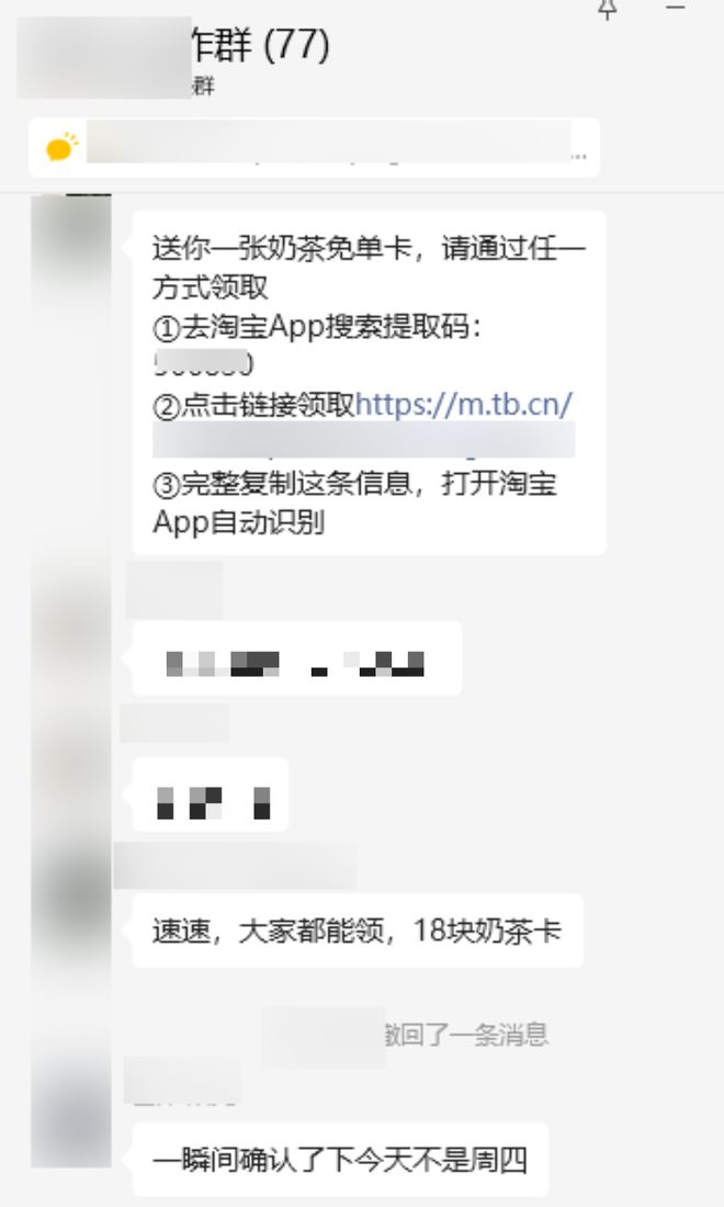 淘宝五一放假吗_五一节前淘宝有活动吗_