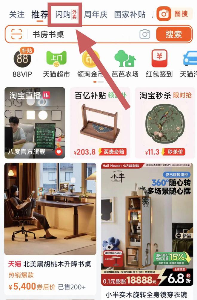 _淘宝五一放假吗_五一节前淘宝有活动吗