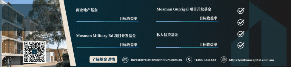 澳洲活牛价格飙升，布里斯班全球生活成本第二低！澳洲联邦银行下调房贷利率！